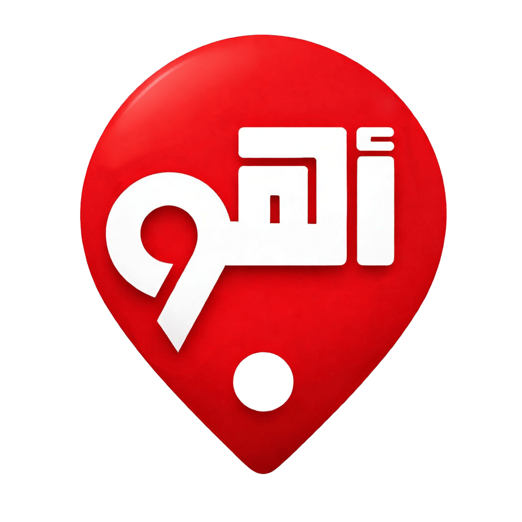 اهو AHO Logo